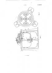 Станок для шлифования изделий (патент 60770)
