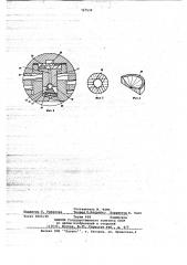 Двухтактный дизельный двигатель внутреннего сгорания (патент 707532)