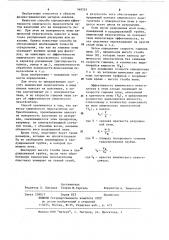 Способ определения эффективности химического пеногасителя (патент 340333)