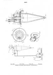 Вибрационный гидроциклон (патент 860871)