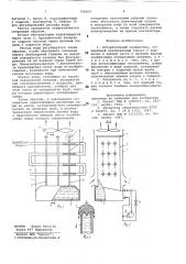 Испарительный охладитель (патент 792069)