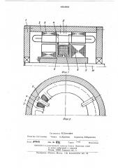 Двухпакетная индукторная машина (патент 481966)