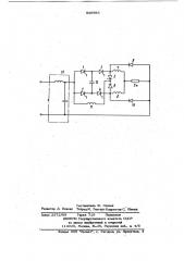 Импульсный преобразователь постоянного напряжения (патент 920983)