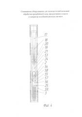 Скважинное оборудование для поличастотной волновой обработки призабойной зоны продуктивного пласта и генератор колебаний расхода для него (патент 2574651)