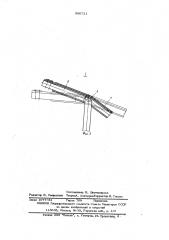 Конвейерный поезд (патент 596721)