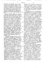 Устройство для перемещения мягкой ткани при осуществлении операции пристрачивания и устройство для прострачивания по кромке на двух противоположных участках детали из куска мягкой ткани (патент 1646490)