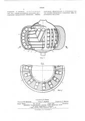 Шаровинтовая передача (патент 494550)