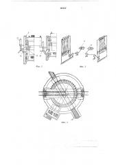 Подъемник для железнодорожного подвижногосостава (патент 167217)