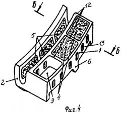 Тормозная колодка для высокоскоростного локомотивного и мотовозного подвижного железнодорожного состава (патент 2337026)