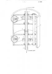 Приводной механизм бурового става (патент 93756)