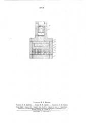 Устройство для пробивки отверстий энергией гидравлического удара (патент 167416)