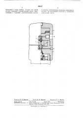 Гидравлический компрессор высокого давления (патент 293137)