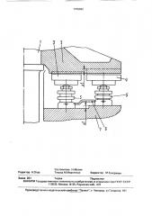 Подпятник мощной электрической машины вертикального исполнения (патент 1705962)