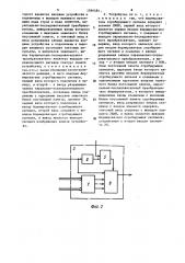 Устройство для формирования телевизионного сигнала контура изображения (патент 1596484)