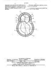 Детандер (патент 587300)