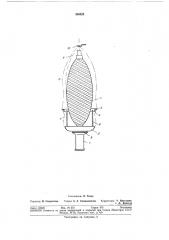 Веретено двойного кручения (патент 300025)