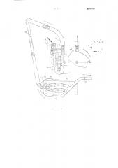 Приспособление для подачи деталей к металлообрабатывающим станкам (патент 98868)