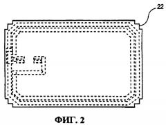 Способ изготовления комбинированной контактной-бесконтактной чип-карты с подложкой антенны из волокнистого материала (патент 2251743)