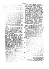Способ исследования диэлектриков (патент 1492321)