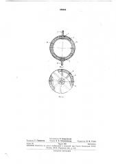 Амортизатор (патент 288454)