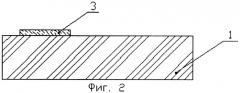 Способ изготовления магнитодиода (патент 2304322)
