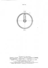 Ролик ленточного конвейера (патент 560798)