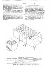 Напорный резервуар расходомерной установки (патент 699342)