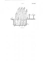 Установка для напорного транспорта жидкости или пульпы (патент 125479)