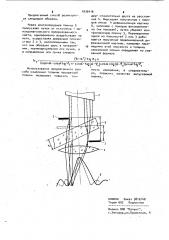 Способ измерения толщины прозрачной пленки (патент 1035416)