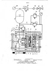 Механический пресс для чистовой вырубки (патент 899372)