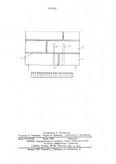 Способ изготовления сборных стеновых армированных блоков (патент 607915)