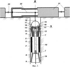 Способ взрывания уступов под укрытием и механическое устройство для его осуществления (патент 2292010)