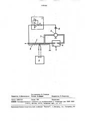 Устройство для измерения азотного потенциала при газовом азотировании металлов (патент 1499186)