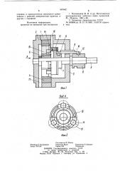 Устройство для калибровки зубчатых колес (патент 967642)