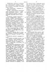 Многоканальное устройство тестового контроля логических узлов (патент 1265778)