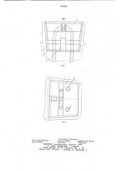Устройство для фиксации закладной детали,например, грузозахватных петель (патент 944932)