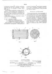 Магнитоэлектрический регистрирующий измерительный прибор (патент 605182)