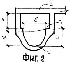 Амортизатор в закладной элемент (патент 2346720)