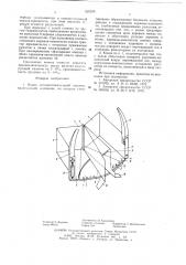 Коник лесозаготовительной машины (патент 620246)