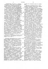 Механизм предварительного прессования роторной таблеточной машины (патент 1013305)