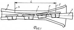 Крестовина для рельсового пересечения (патент 2382131)