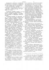 Устройство для прессования изделий из порошковых материалов (патент 1318348)