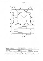 Устройство стабилизации амплитуды колебаний управляемого авто-генератора (патент 1573536)
