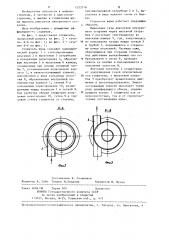 Глушитель шума выхлопа двигателя внутреннего сгорания (патент 1252516)