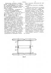 Устройство для тренировки р.м.гиматова (патент 1264955)