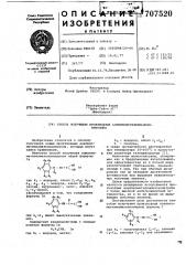 Способ получения производных анилинометиленмалононитрилов (патент 707520)