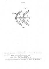 Почвообрабатывающее орудие (патент 1396974)