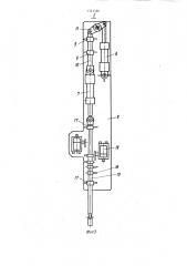 Подвесная многоярусная палуба в судовом трюме (патент 1323460)