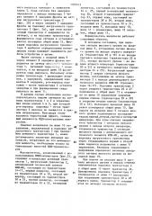 Формирователь импульсов на мдп-транзисторах (патент 1569973)