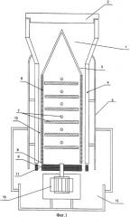 Установка для микронизации зерна (патент 2327367)